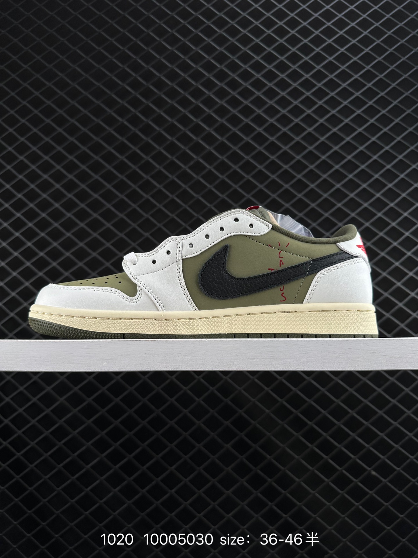 Travis Scott x Air Jordan 1 ” Reverse Mocha “